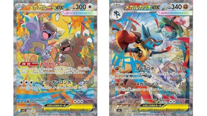 Is R&B a SiR? – Celebrity