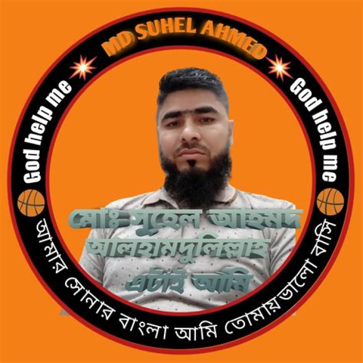 Dr. Suhel Ahmed, MD – Hackensack, NJ