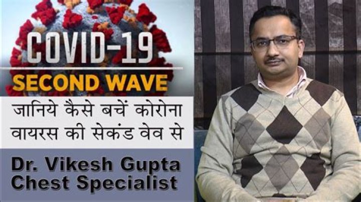 Dr. Vikesh Gupta, MD – Columbia, MO